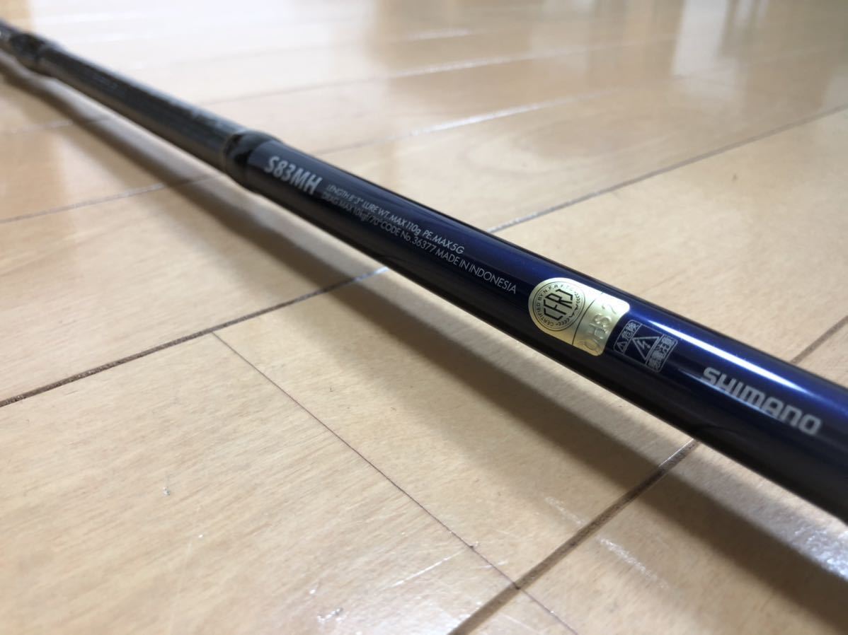 安い，HOT 1円スタート シマノ SHIMANO オシアプラッガーフレックスリミテッドS83MH(シマノ)｜売買されたオークション情報、yahooの商品情報をアーカイブ公開 - オークファン ルアーロッド