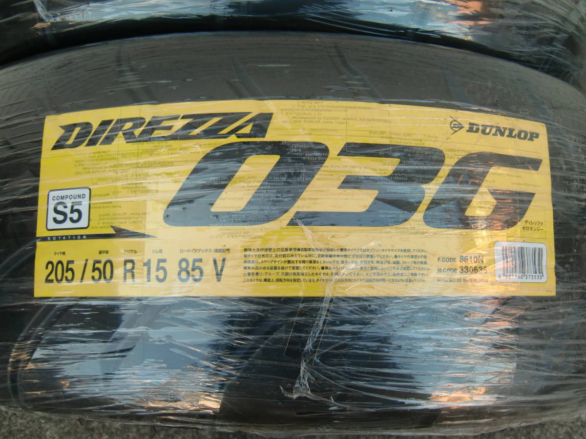 03G 205⁄50R15 S5 DIREZZA DUNLOP 85V ダンロップ Dunlop Direzza 4本 