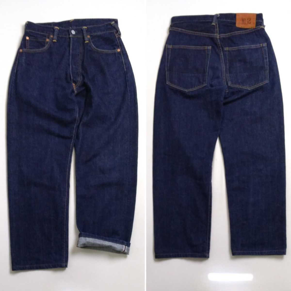 極美品 極上 濃紺 EVISU NO.2 LOT.2001 セルビッジ デニムパンツ