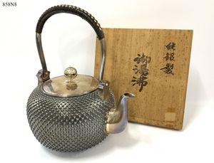 銀瓶のYahoo!オークション(旧ヤフオク!)の相場・価格を見る｜Yahoo