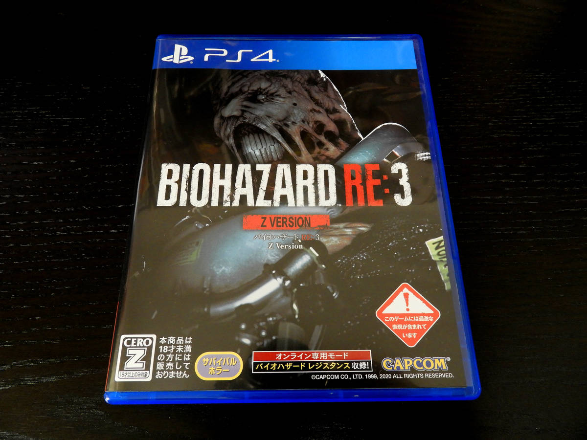 RE:3 BIOHAZARD Z Version バイオハザード | バイオハザードre3