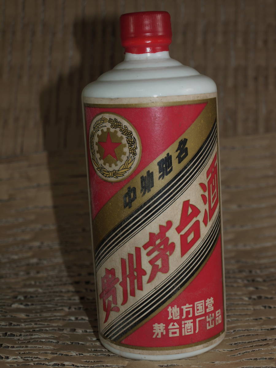 500ml 貴州茅台酒 マオタイ酒 53度 中国 白酒 不要品処理 希少マオタイ酒