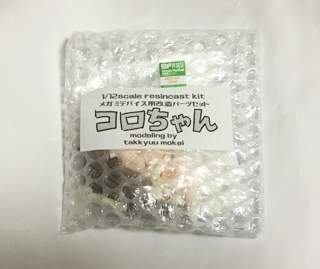 卓球模型 アリス・ギア・アイギス 州天頃椎奈 メガミデバイス用改造パーツセット コロちゃん WF ワンフェス 新品