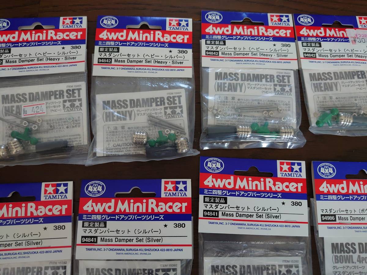 限定商品多数　ミニ四駆　マスダンパー関連部品　18個セット　グレードアップパーツ　タミヤ純正　カーボン