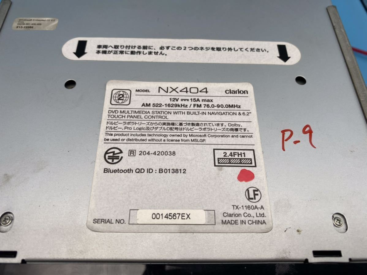 1円売切□クラリオンカーナビ NX404 BT/USB/iPod/AUX/CD/DVD 格安