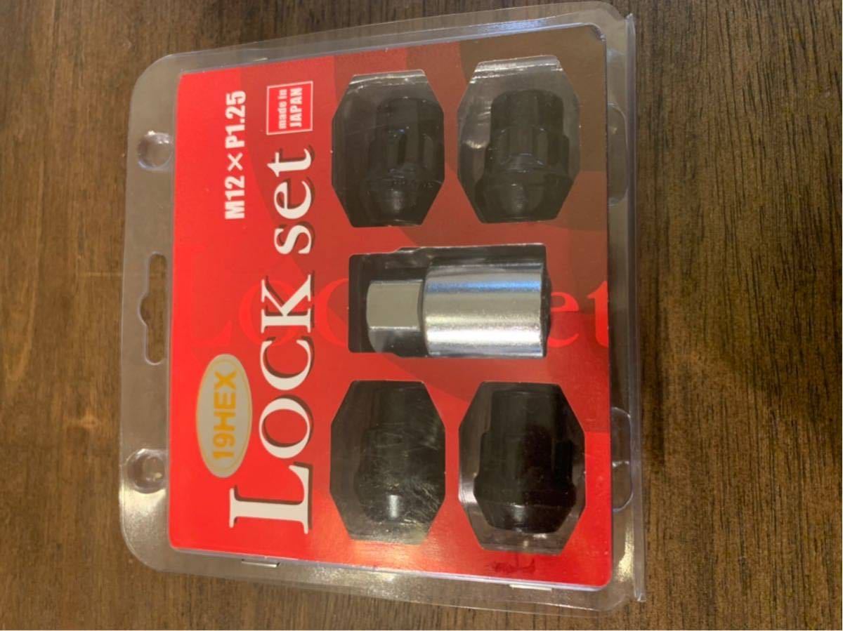 M12 | P1.25 ホイールロックナット 19HEX ロックナット ホイールナット 