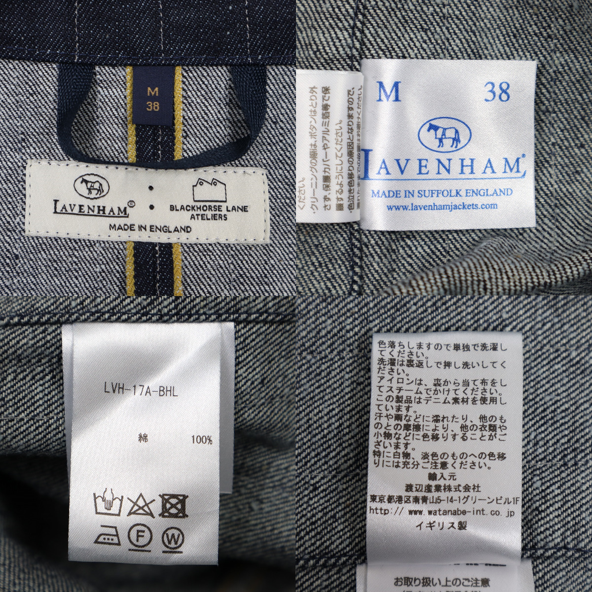 B448】【新品同様】【定価49,500円】LAVENHAM×BLACKHORSE LANE 
