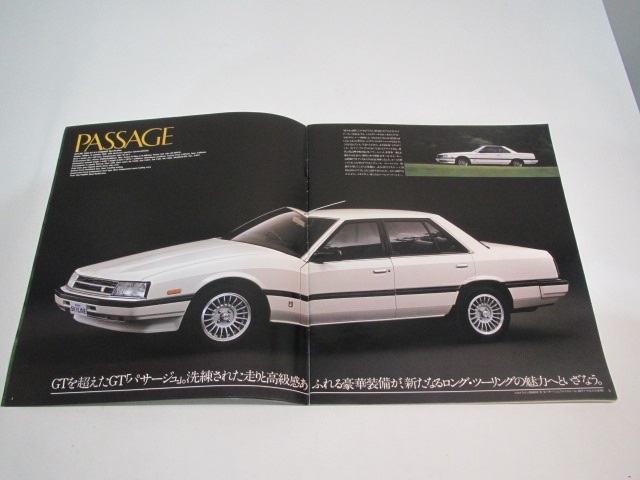 日産　スカイライン　GT　カタログ_3