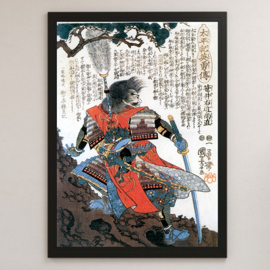 歌川国芳 太平記英勇伝 坂井政尚 浮世絵 光沢 ポスター A3 日本史 戦国 歌川国芳 太平記英勇伝 坂井政尚 浮世絵 光沢 ポスター A3 日本史 戦国