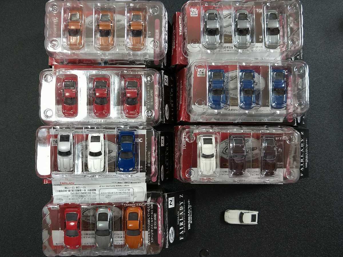 ザ・カーコレクション vol.3 フェアレディzの通販 THEカーコレクション