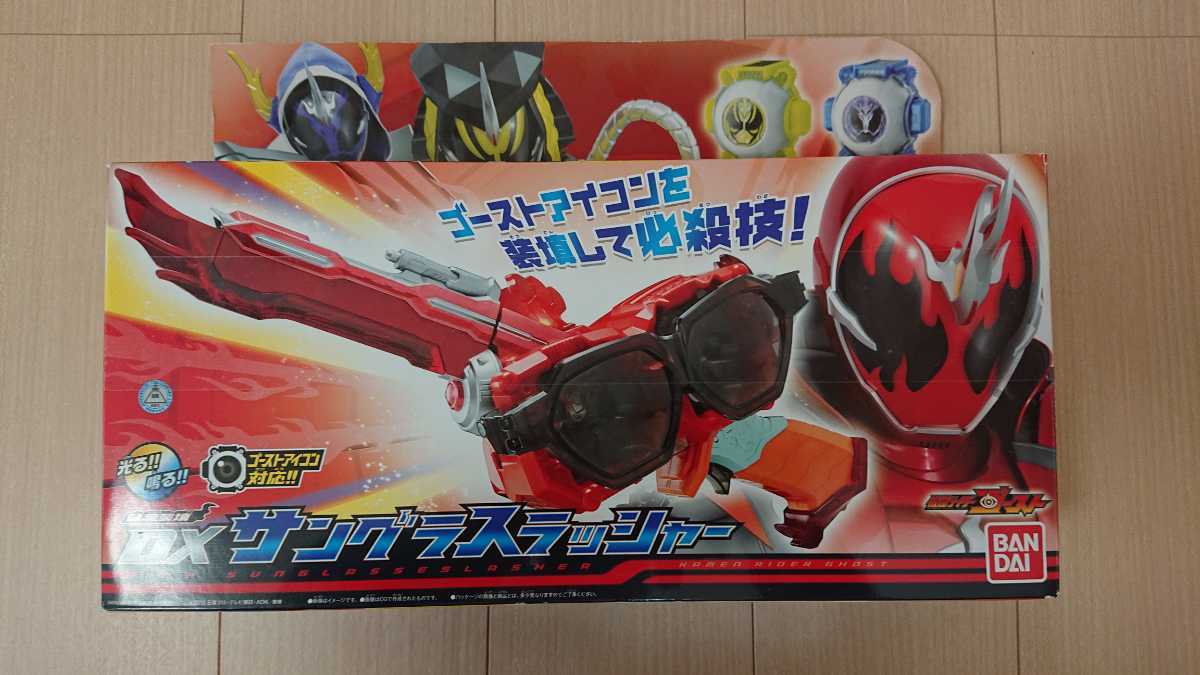 仮面ライダーゴースト　中古　ＤＸサングラスラッシャー_1