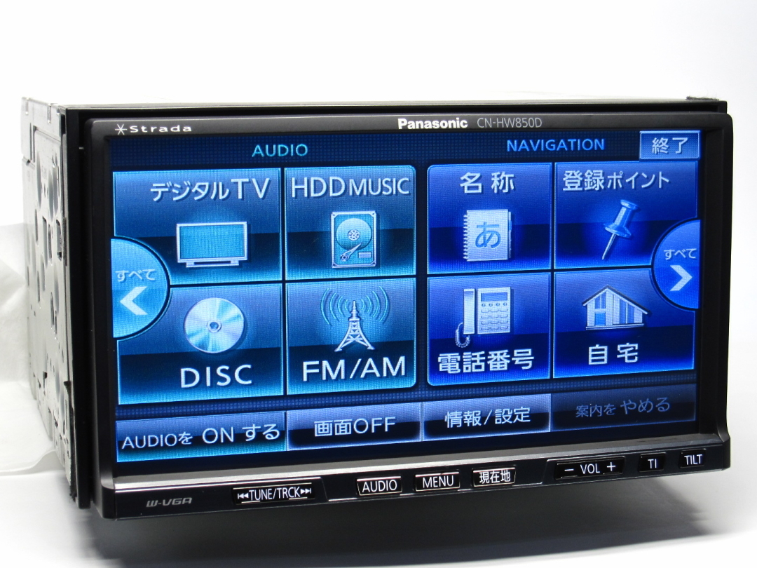 パナソニック CN-HW850D ストラーダ 2020年版地図 HDD ナビ ☆中古 動作快調 パナソニック CN-HW850D 本体 地図 V 09.00.17
