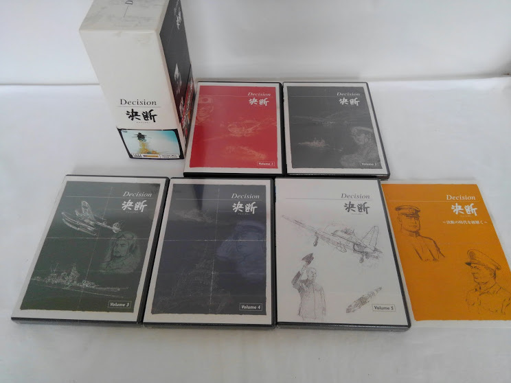 市場買付 アニメンタリー 決断 DVD-BOX Vol.1～Vol.5 戦記アニメ