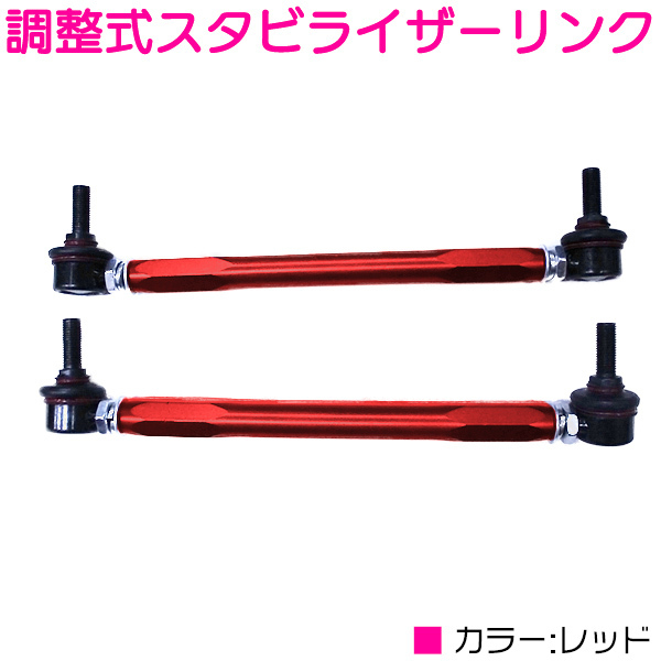 アルトワークス スズキ アルト レッド(赤色)の中古車一覧｜中古車検索
