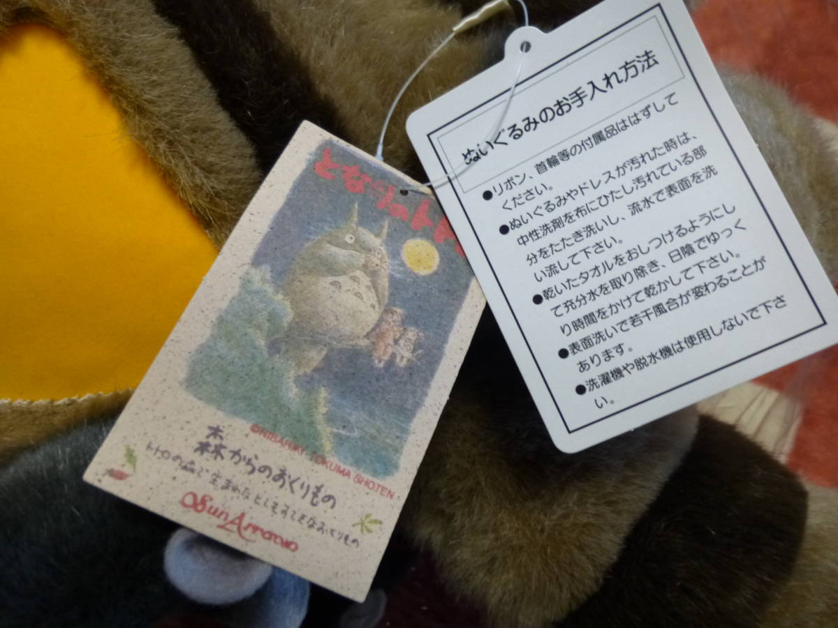 とても スタジオジブリ となりのトトロ ぬいぐるみネコバス特大 K 6530 シブヤ文具 通販 Paypayモール とても Mcmc Gr
