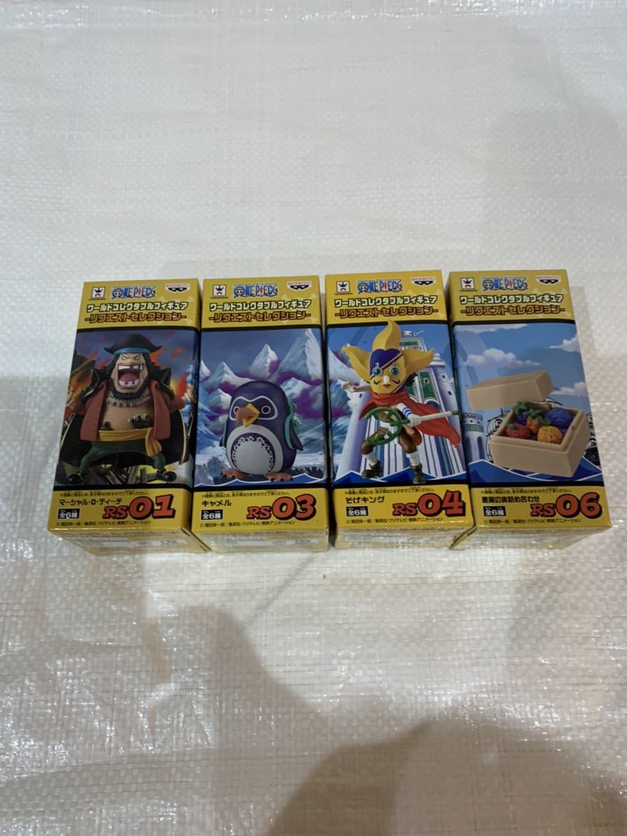 新作入荷，SALE ワンピースワールドコレクタブルフィギュアワーコレ 4種 リクエストセレクション(ONE PIECE)｜売買されたオークション情報、yahooの商品情報をアーカイブ公開 - オークファン その他