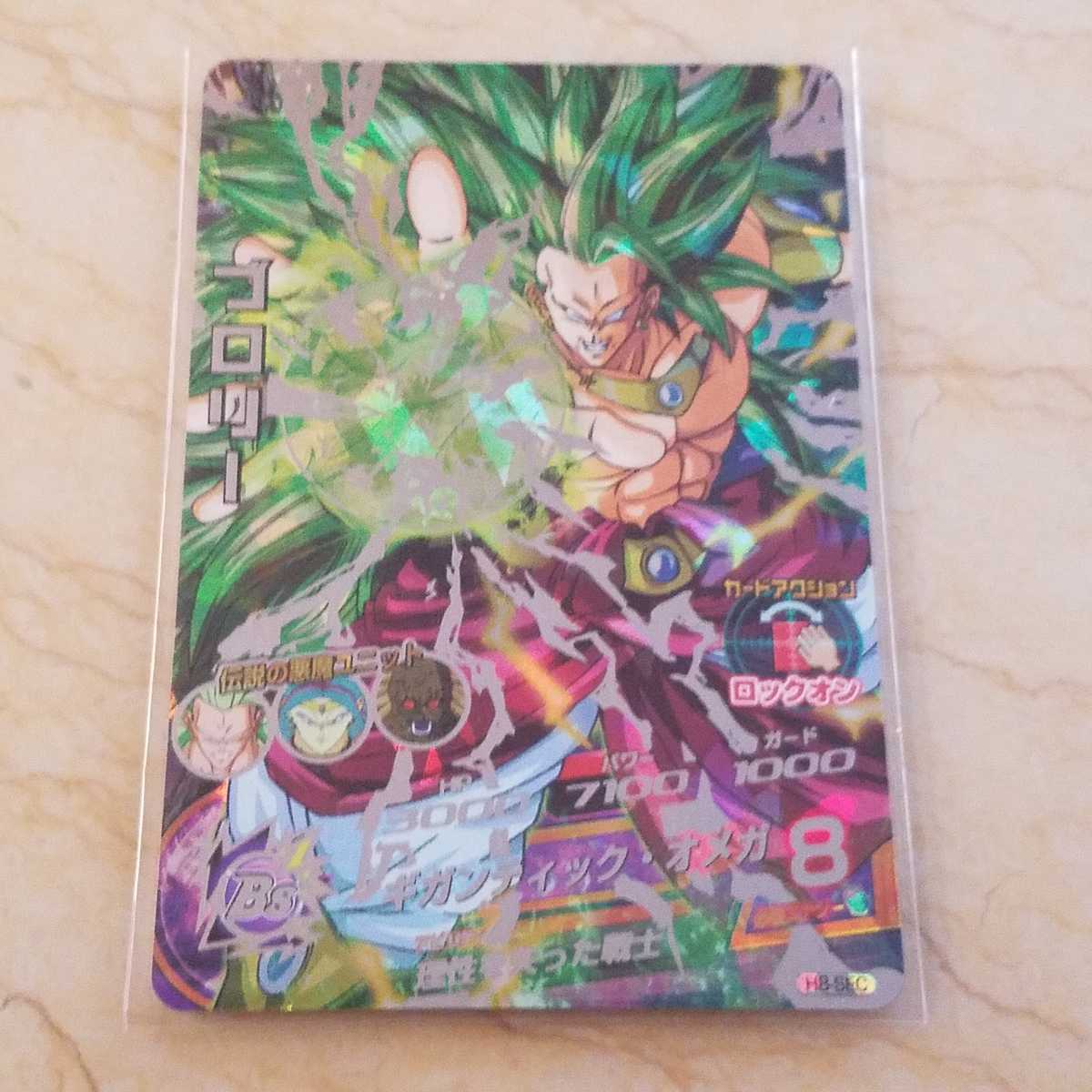 ドラゴンボールヒーローズ フリーザ GDPB-44 鳥山明イラスト 未使用
