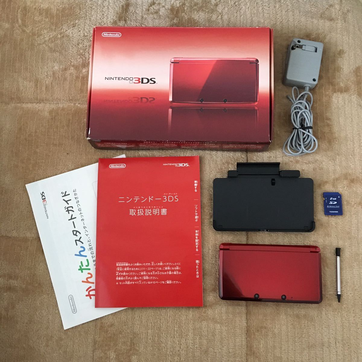 春先取りの レジ 【速達・翌日発送】ニンテンドー3DS 本体 充電器