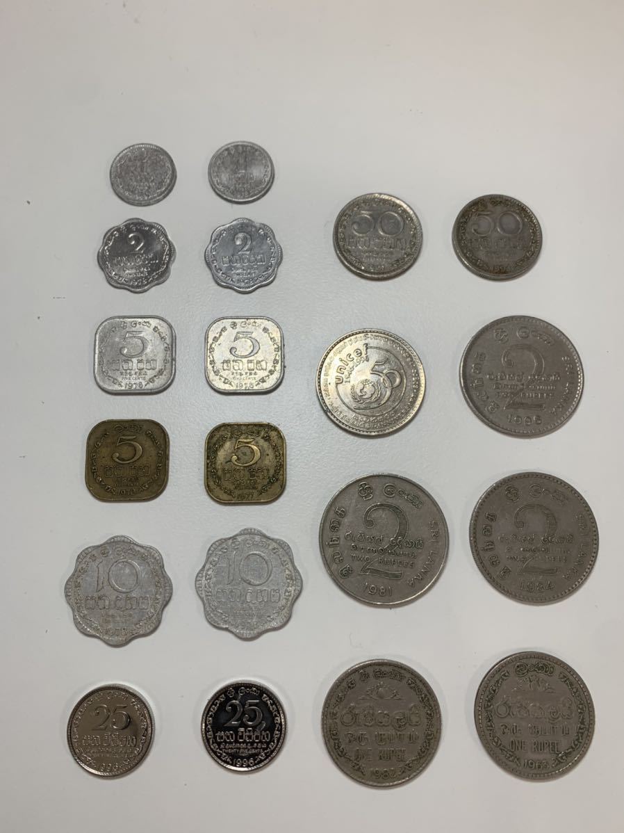 外国コイン 外国古銭 スリランカ 20枚_1