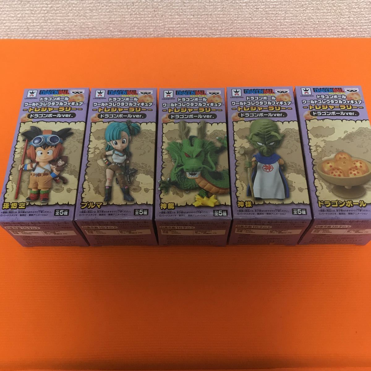 ドラゴンボール ワールドコレクタブルフィギュア トレジャー 