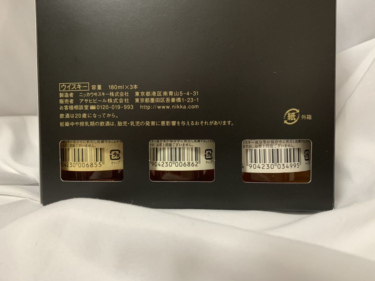竹鶴 17年」の人気商品一覧・価格比較 - 価格.com 【終売品】竹