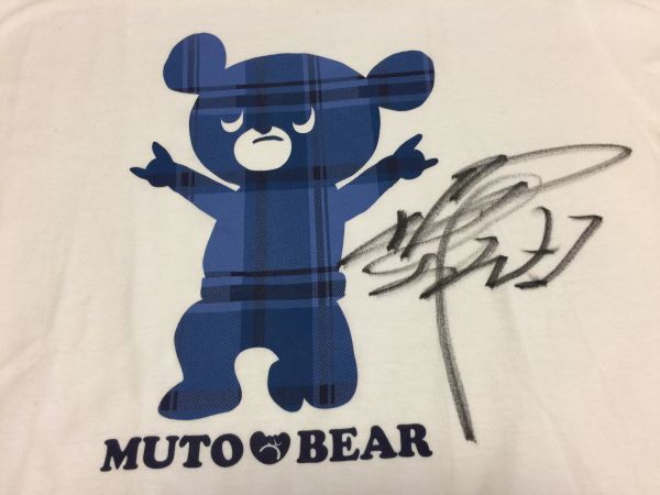 武藤敬司 直筆サイン入り武藤敬司「武藤ベアー」Tシャツ①(全日本プロレス 直筆サイン入りプロレスで生きる｡ – 闘道館 - 直筆サイン色紙 直筆サイン 紙の Yahoo!オークション : kamipro メルカリ 激レア 2026年最新武藤敬司 カードの人気アイテム