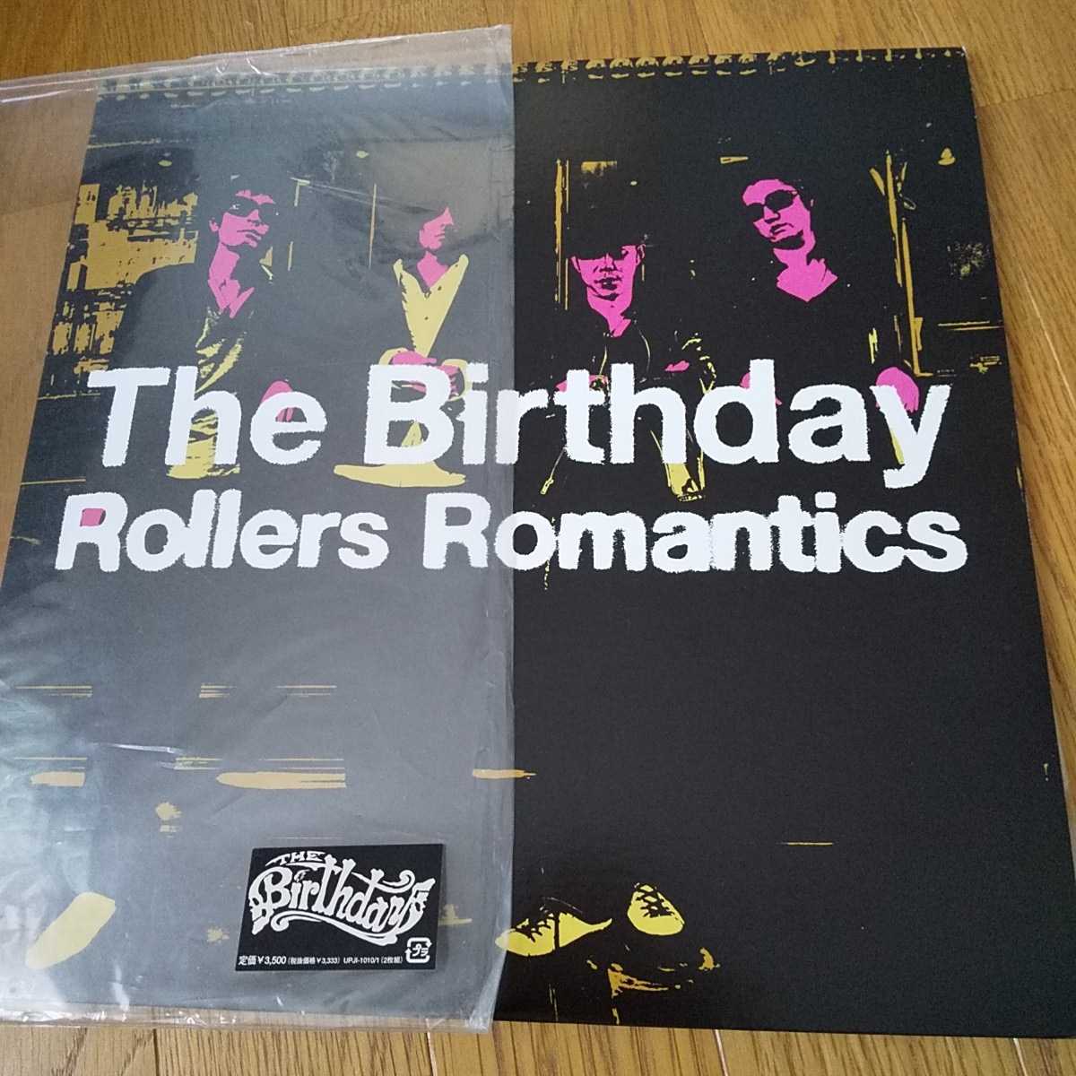 Rollers Romantics The Birthday - CD メルカリ : ステッカー付の通販 