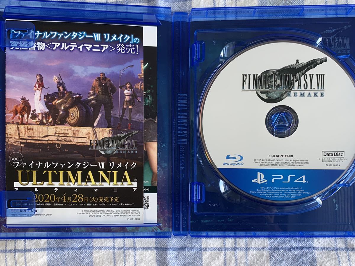 FINAL : FANTASY VII | - REMAKE リメイク SQUARE ENIX ファイナル