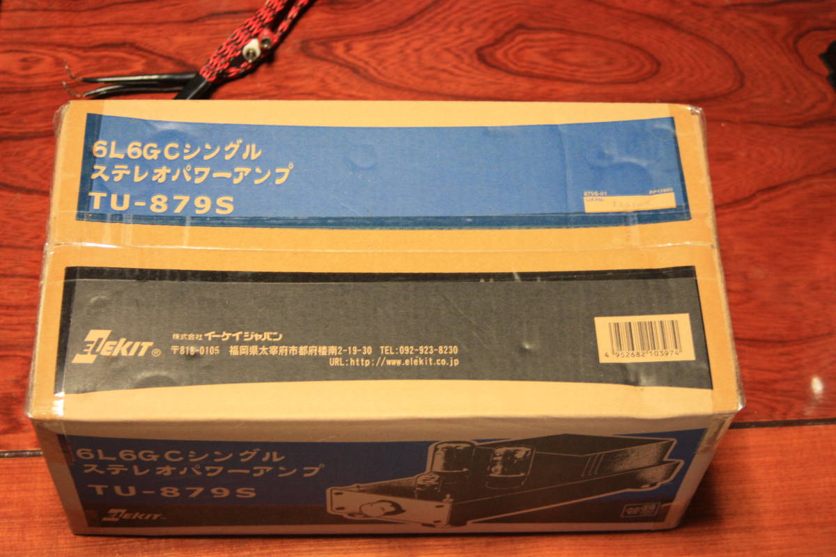 エレキット ELEKIT 6L6GCシングルステレオパワーアンプ TU-879R 6L6GC