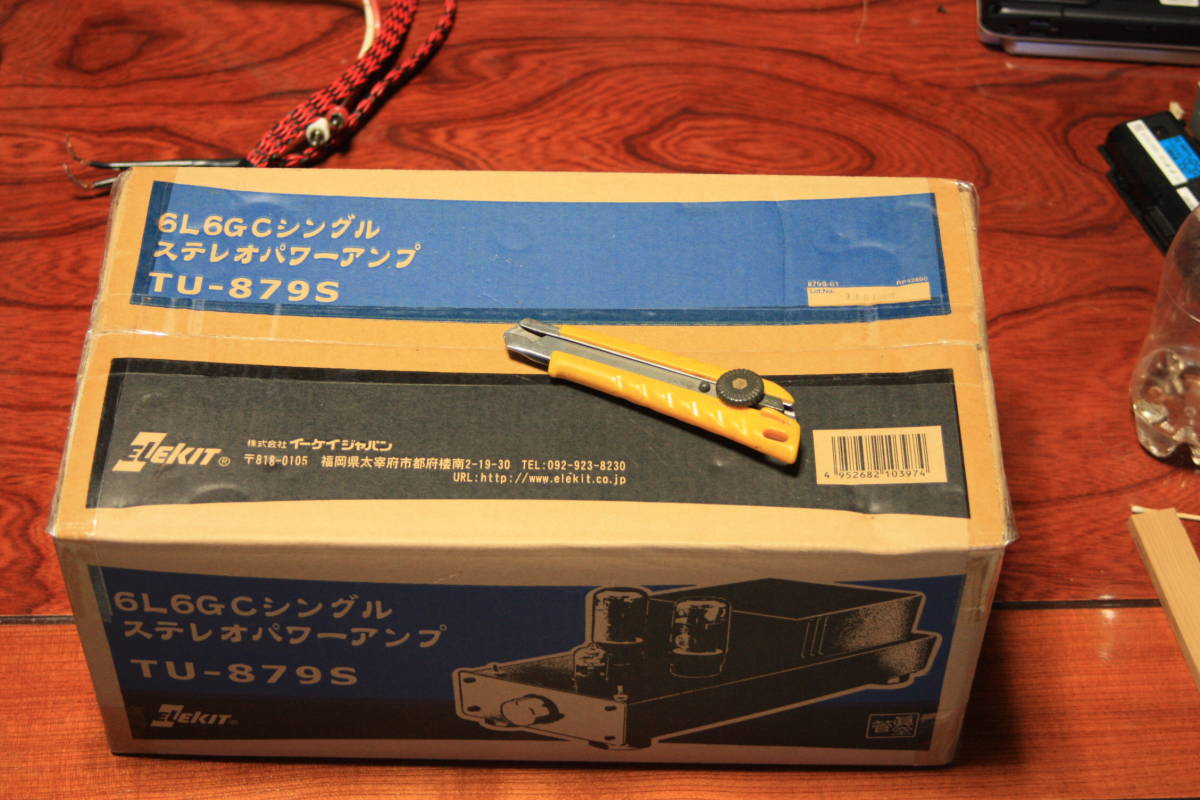 エレキット ELEKIT 6L6GCシングルステレオパワーアンプ TU-879R 6L6GC
