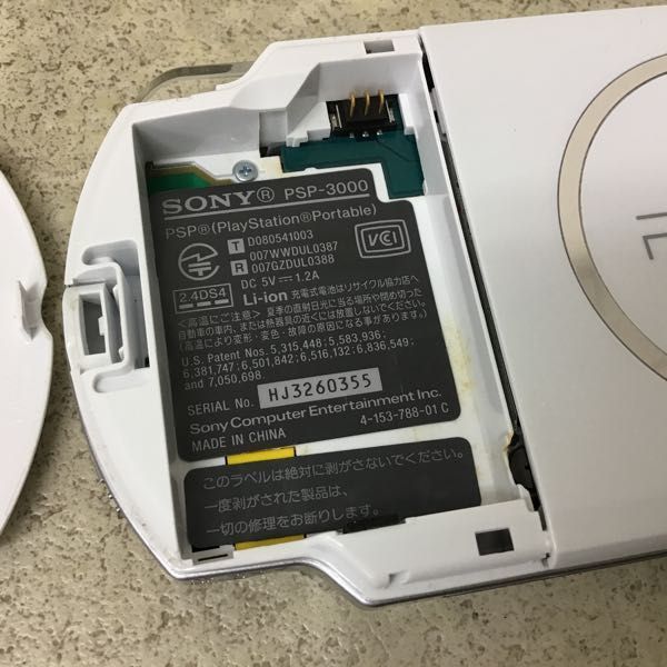1円～ 欠品 動作確認済/初期化済 PSP 3000 本体 パール・ホワイト 本体 Yahoo!オークション PSP すぐ遊べるセット 60日保証キャンペーン中PSP-3000 動作確認
