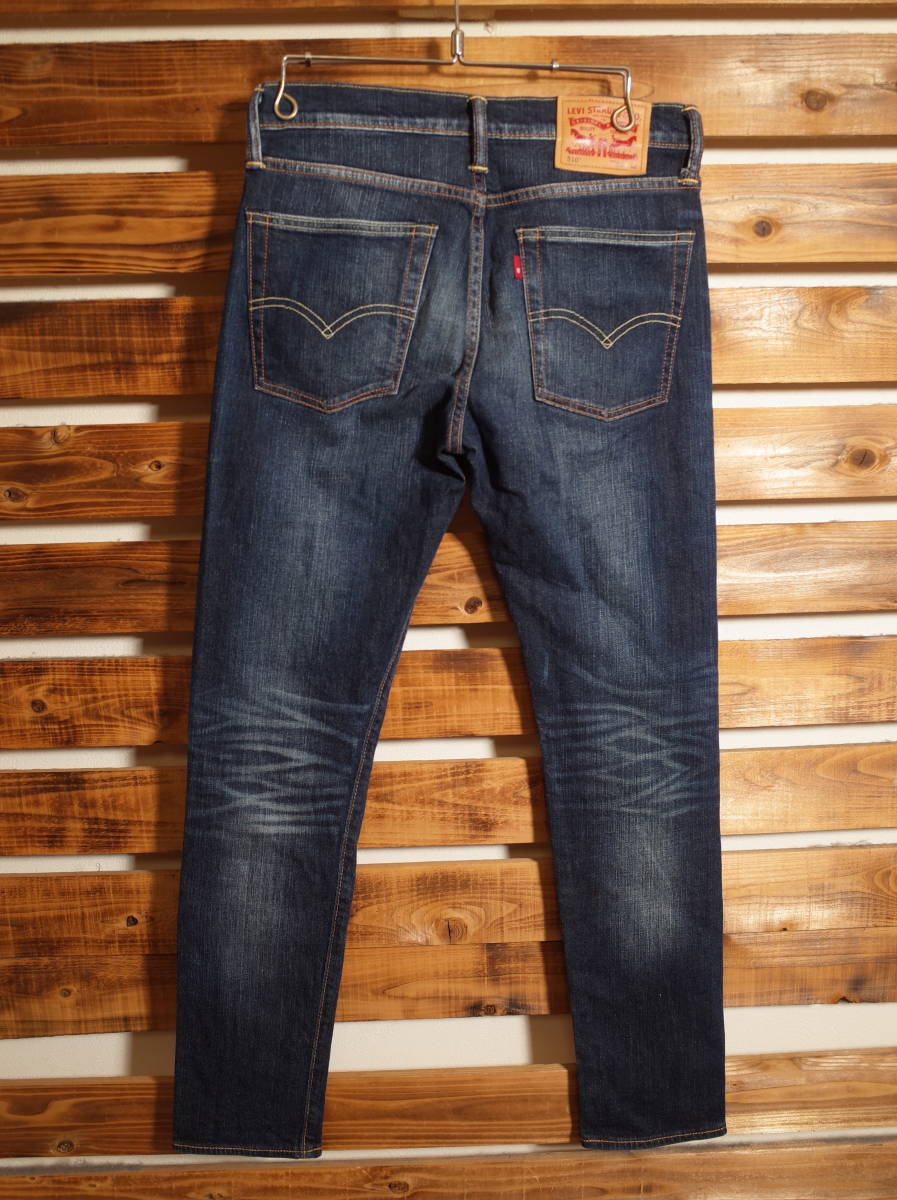 あ159☆ Levi