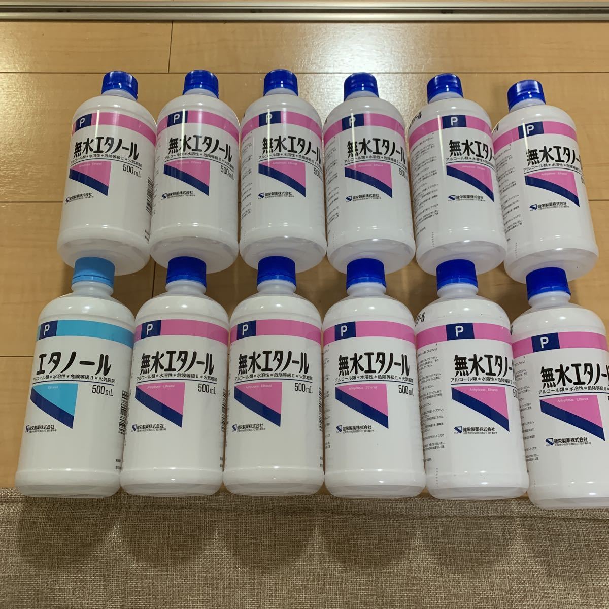健栄製薬　無水エタノール　500ml×11本　エタノール500ml×1本　計12本　ウイルス対策　アルコール除菌、消毒　新品未開封