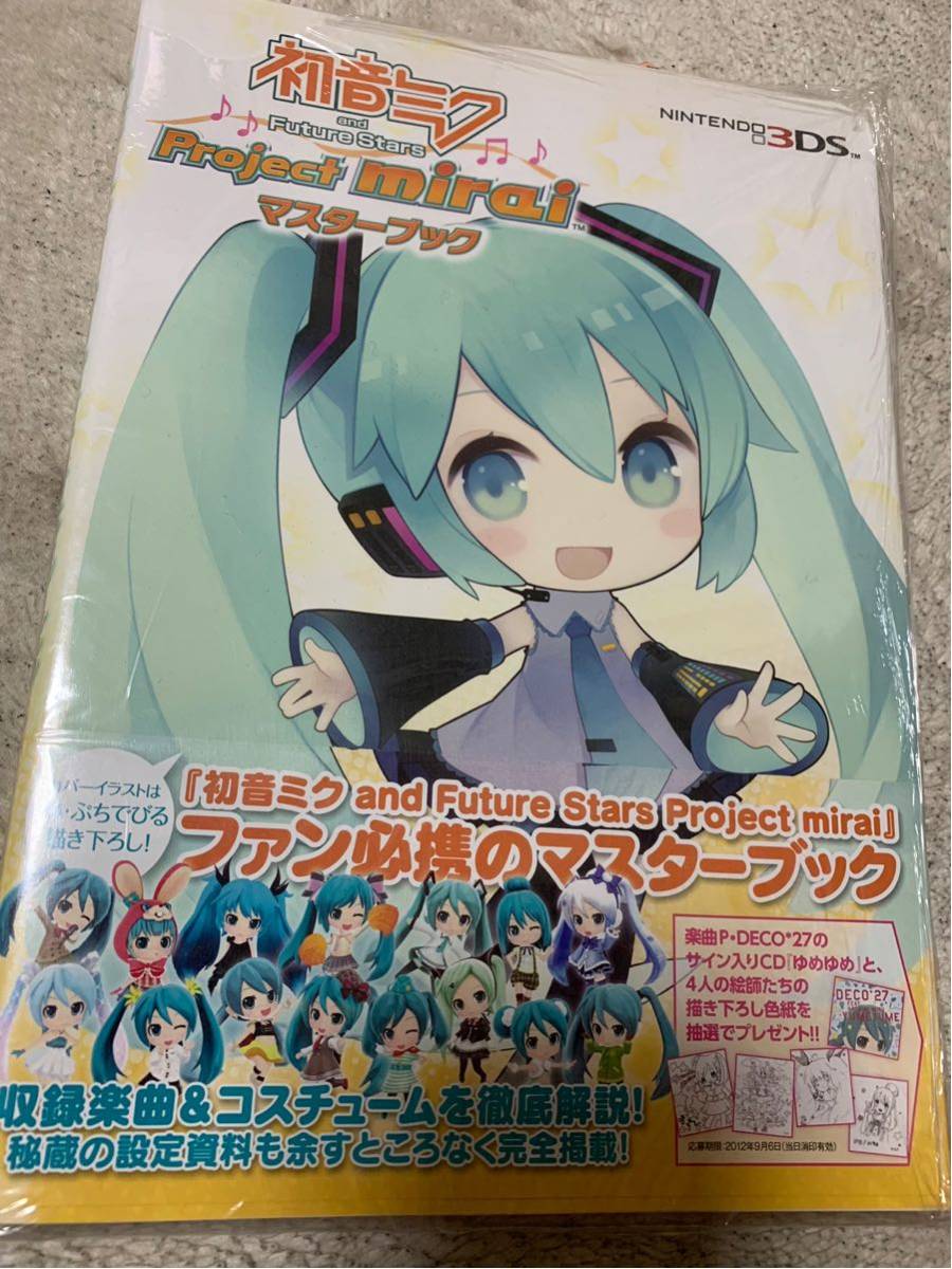 未読品 ニンテンドー 3ds 初音ミク Project Mirai マスターブック 帯付き 初版 攻略本 ゲーム設定資料集 売買されたオークション情報 Yahooの商品情報をアーカイブ公開 オークファン Aucfan Com 未読品 ニンテンドー 3ds 初音ミク Project Mirai マスターブック 帯付き 初版 攻略本 ゲーム設定資料集 売買されたオークション情報 Yahooの商品情報をアーカイブ公開 オークファン Aucfan Com