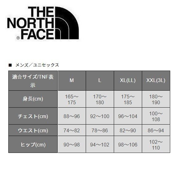 NORTH THE FACE 公式・アウトレットショートスリーブ クライミングロゴティー ES S&frasl;S ショート ザ・ノース・フェイス - ヨドバシ.com CLIMBING &frasl; ショートスリーブクライミングサマー [ザノースフェイス] ショートスリーブクライミングの通販