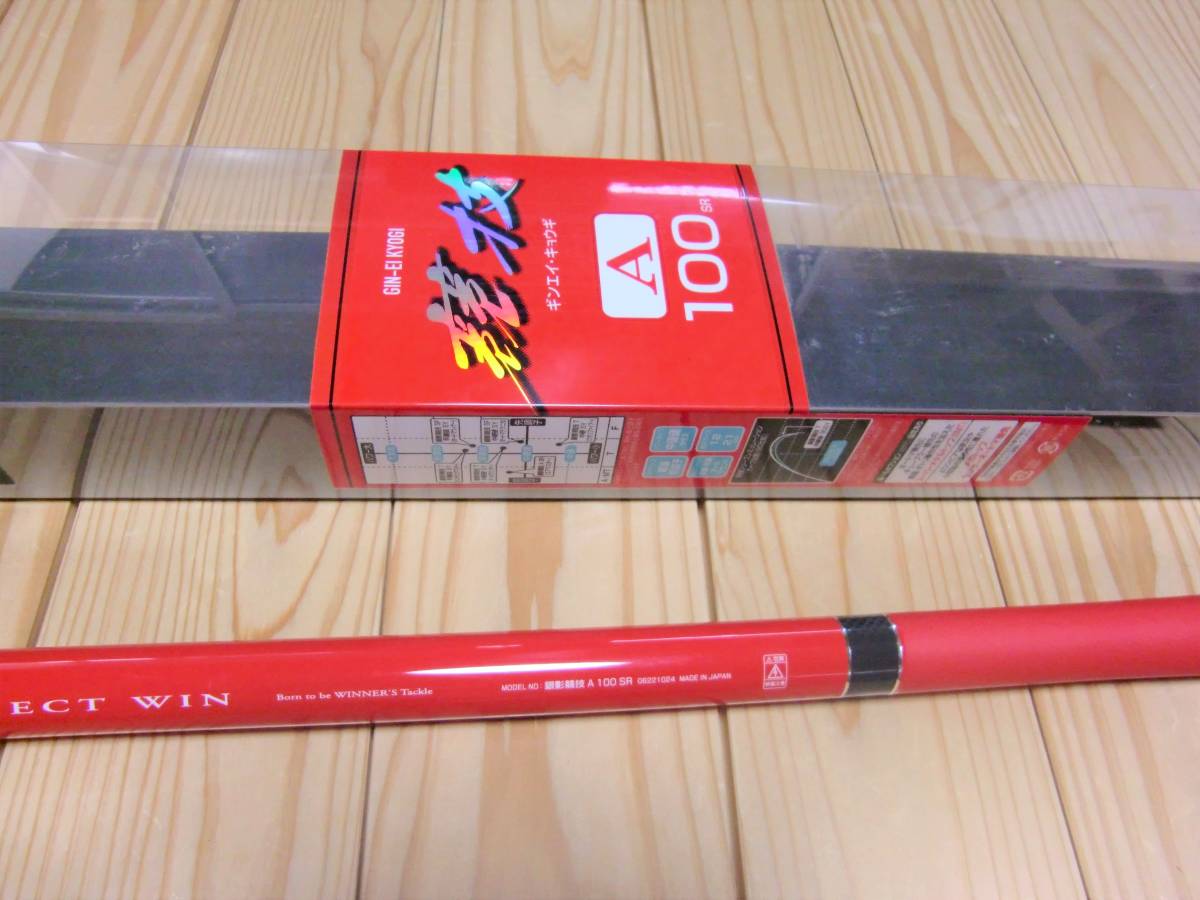 Daiwa 公式通販 SPECIAL銀影競技A100SZ 銀影エア | 鮎竿 ダイワ(DAIWA)