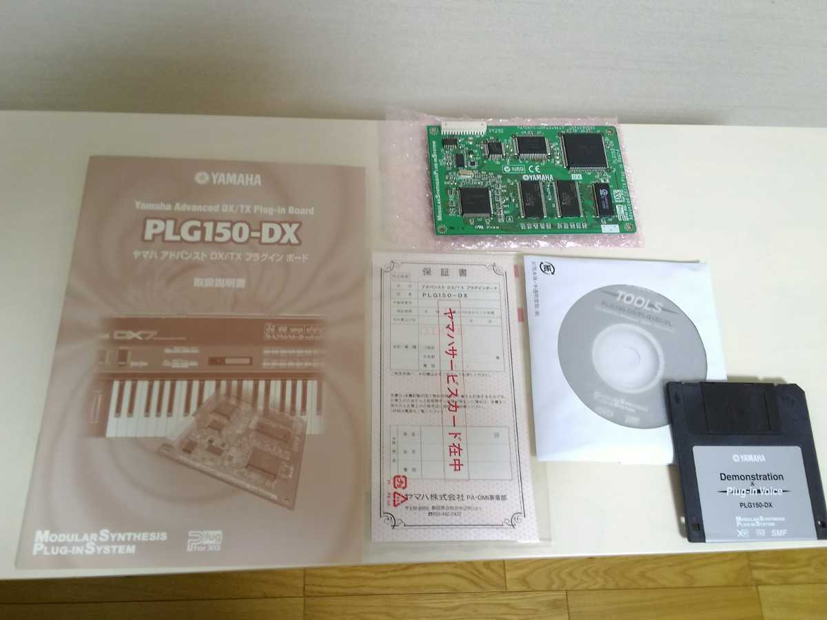 YAMAHA PLG150-DX 中古 送料出品者負担！ 【公式通販】
