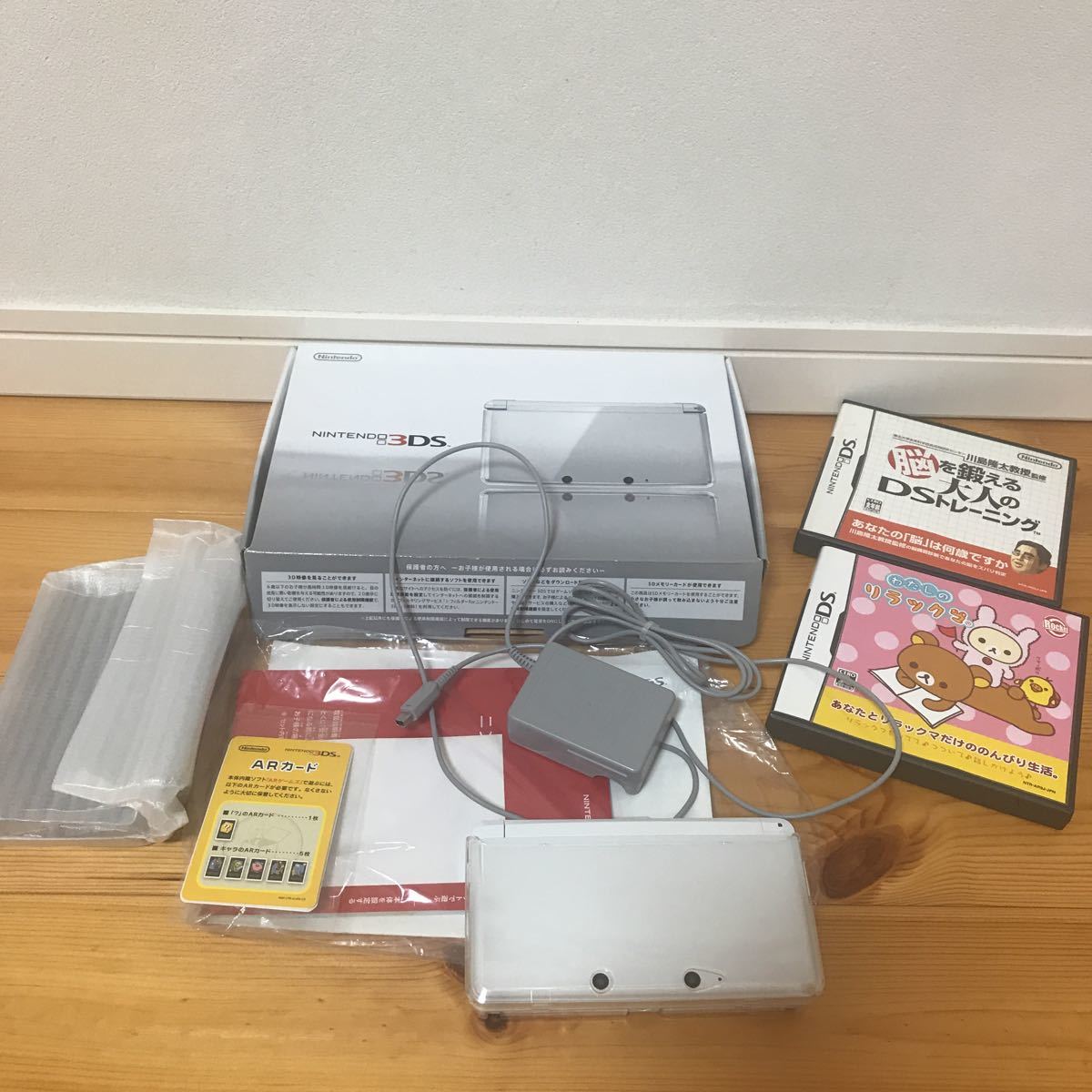 美品 Nintendoニンテンドー 3DS 本体 ホワイト オマケソフト2本付 