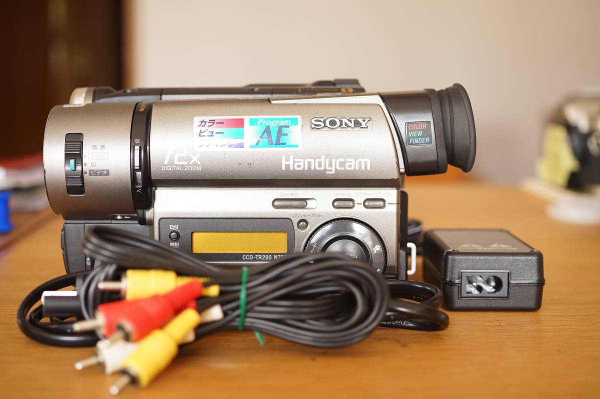 激安ファッション ソニー SONY DCR-TR290 ハンディカム Hi8 8ミリ 再生