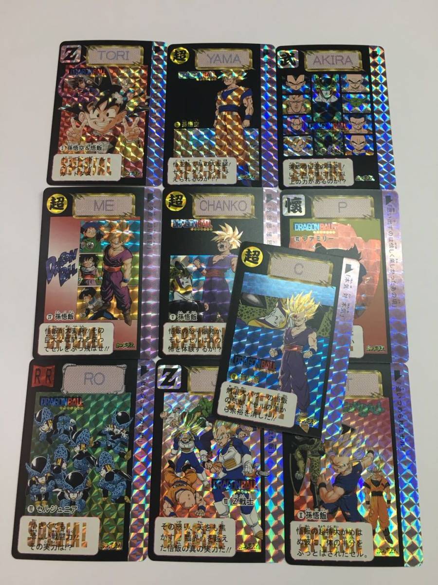 カードダス ドラゴンボール 10億枚突破記念 - 5枚組 ドラゴンボール
