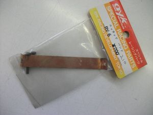 ayk 青柳のYahoo!オークション(旧ヤフオク!)の相場・価格を見る｜Yahoo