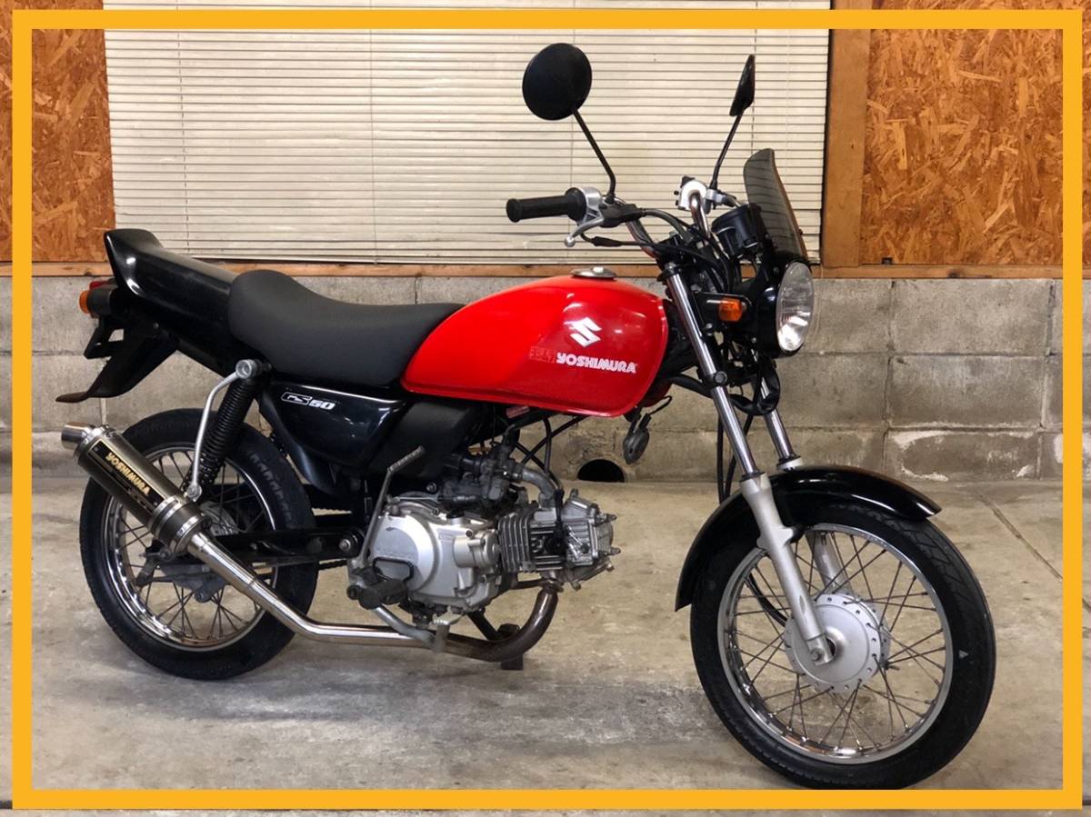 バイクカウル ブラック 赤テールライト　カワサキZ750FX2 バイクカウル ブラック 赤テールライトカワサキZ750FX2