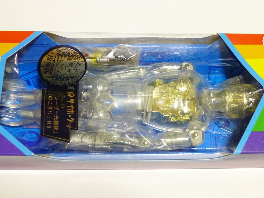 ノ*ト様 タイムセール❗️変身サイボーグ1号ゴールド復刻版 TAKARA
