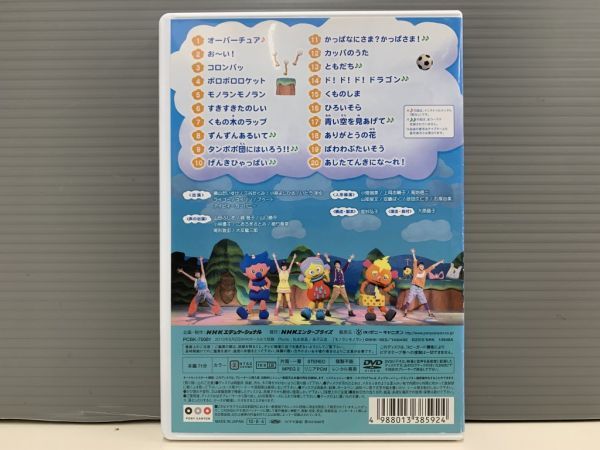 レンタル版 シール無し Nhkおかあさんといっしょ ファミリーコンサート モノランモノランとくもの木 ケース交換済 再生確認 X キッズ ファミリー 売買されたオークション情報 Yahooの商品情報をアーカイブ公開 オークファン Aucfan Com レンタル版 シール無し Nhkおかあさんといっしょ ファミリーコンサート モノランモノランとくもの木 ケース交換済 再生確認 X キッズ ファミリー 売買されたオークション情報 Yahooの商品情報をアーカイブ公開 オークファン Aucfan Com