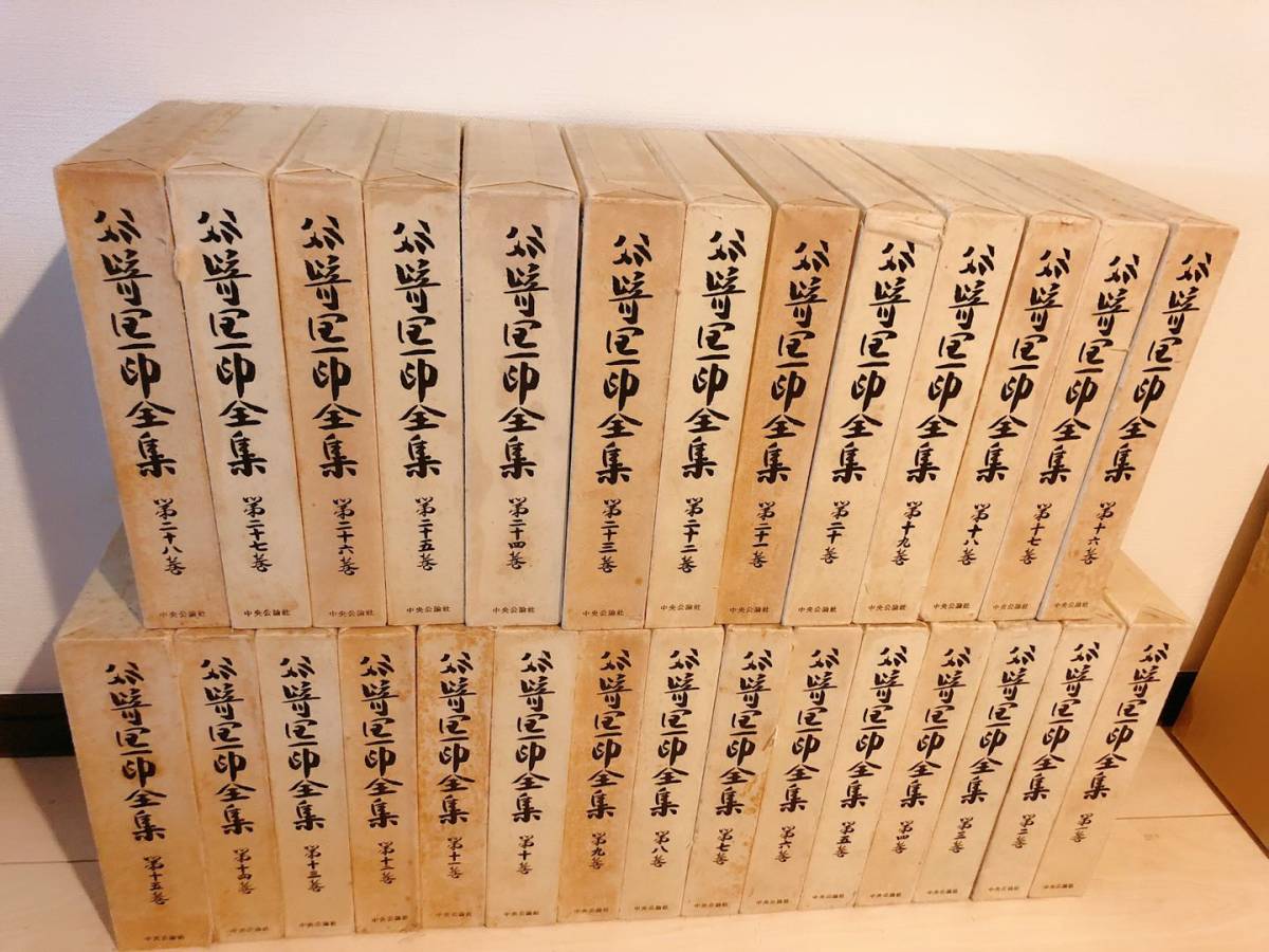 谷崎潤一郎全集 全28巻 Amazon.co.jp: 谷崎潤一郎全集〈第28巻〉 eBook