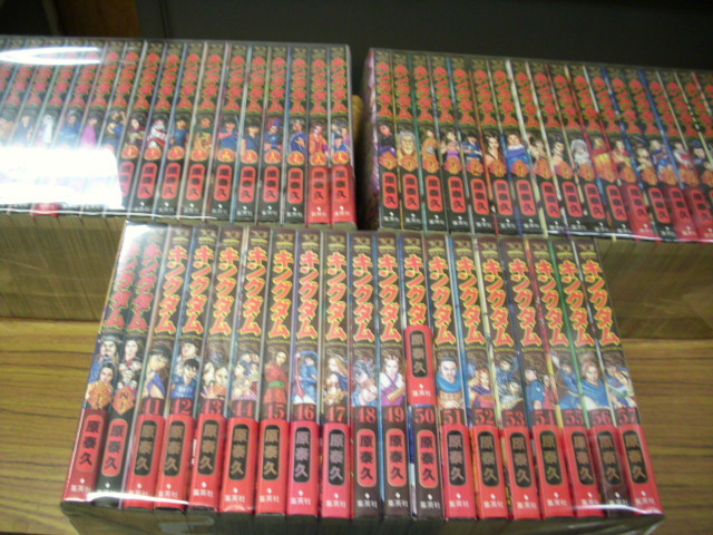 キングダム | 34冊 24巻〜57巻 泰久 原 集英社 通販 |本 (ヤング