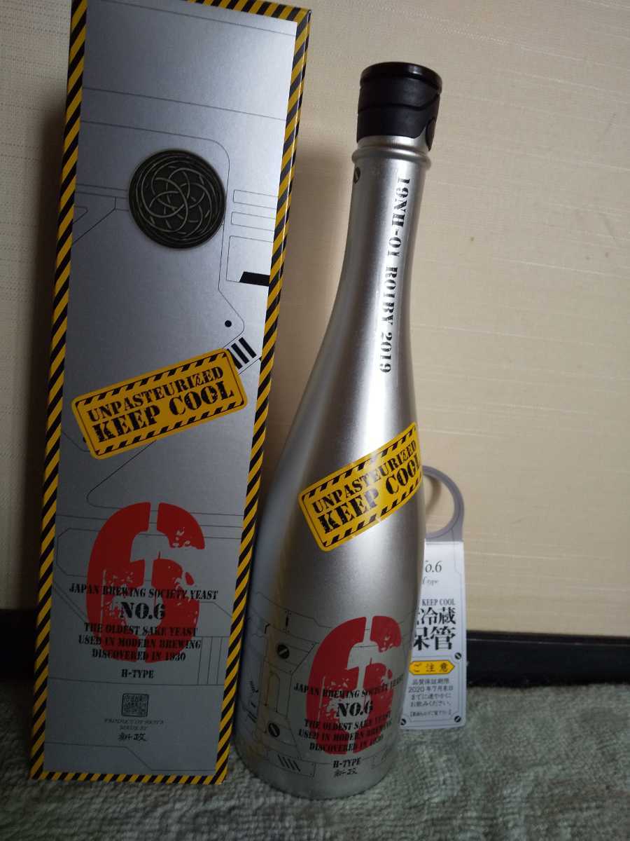 ◇飛露喜◇大吟醸◇日本酒◇1.8L◇H30.12◇未開栓◇