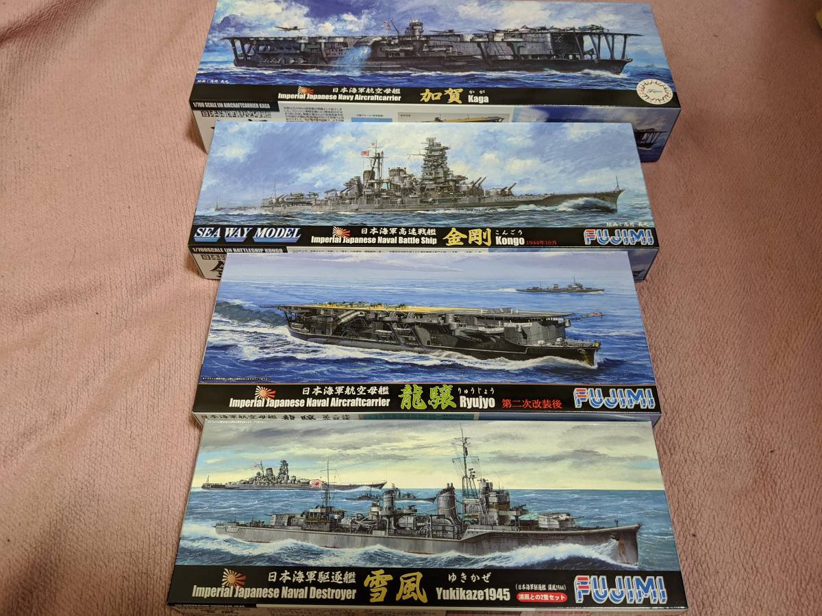 【全国無料，最新作】 フジミ 1/700 日本海軍艦船セット２ 加賀 金剛 龍驤 雪風(日本)｜売買されたオークション情報、yahooの商品情報をアーカイブ公開 - オークファン 日本