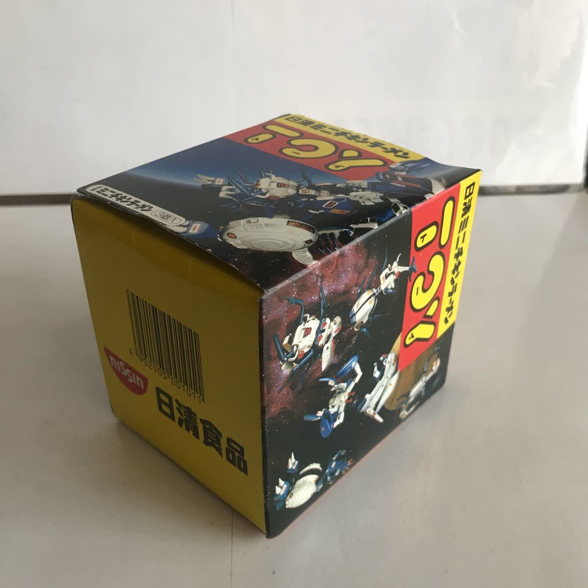 合体守護神バーミアン レア 日清ミニチキンラーメンToy レトロ 日清