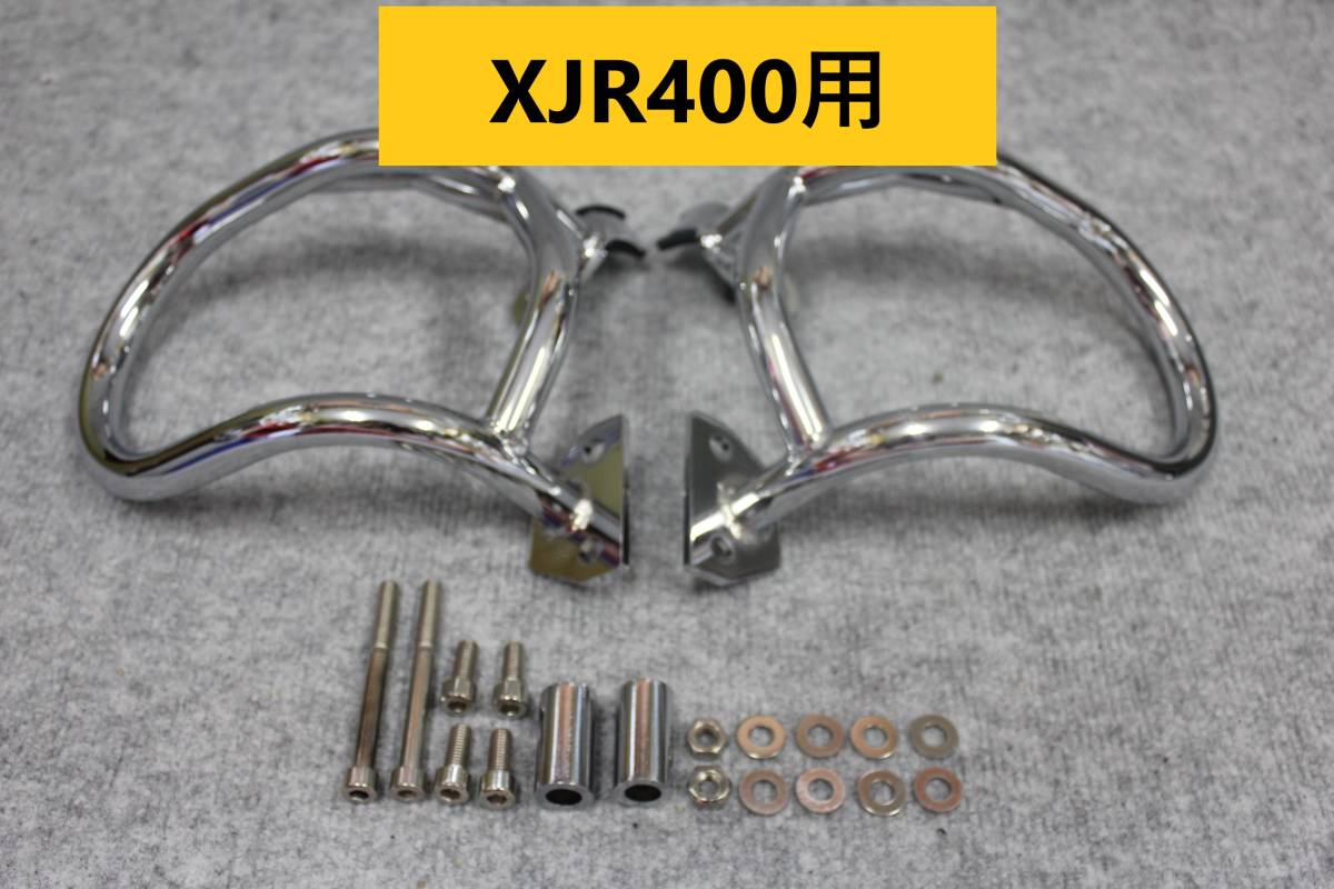 エンジンガード XJR400 公式通販 CRAZY 2026年最新Yahoo!オークション